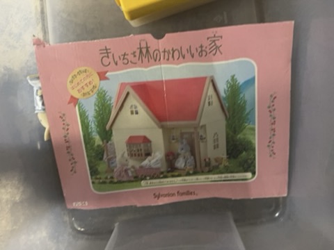 Assorted Items Lot 3 - Image 6